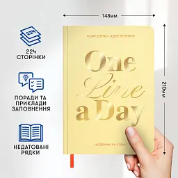 Щоденник на 3 роки «One line a day» світлий - мініатюра 4