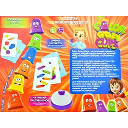 Настільна гра Danko Toys Color Crazy Cups (2152717341) - мініатюра 3