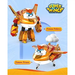 Фігурка Super Wings трансформер Transforming Золотий Хлопчик (Golden Boy) (EU750231) - мініатюра 6