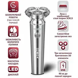Електробритва чоловіча Prime Technics PES 3923 CS - мініатюра 7