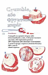 Great. Велика Британія для допитливих - Тіна Озевич - мініатюра 12
