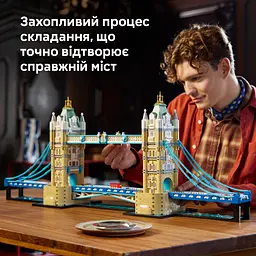 Конструктор LEGO Architecture Тауерський міст 3745 ел. (21067) - мініатюра 17