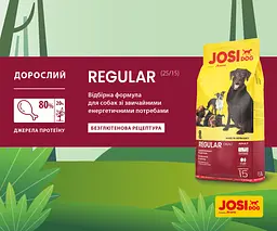 Сухий корм для активних собак Josera JosiDog Regular, з м'ясом домашньої птиці, 15 кг - мініатюра 6