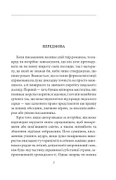 Будинок із сімома башточками - мініатюра 4