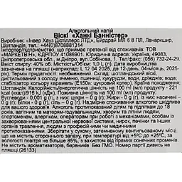 Віскі Hankey Bannister Original, у коробці, 40%, 1 л - мініатюра 11