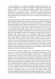 Похвала політиці - мініатюра 3