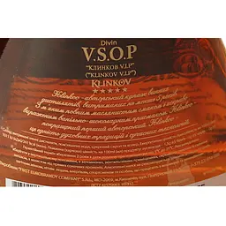 Бренді Klinkov VSOP 40% 0.5 л тубусі - мініатюра 8