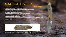 Ніж cкладний Ruike P843-W - мініатюра 8