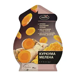 Куркума мелена Любисток 30 г