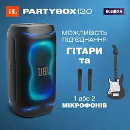 Акустична система JBL PartyBox 130 White (JBLPB130WHTEP) - мініатюра 12