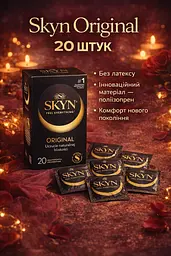 Презервативи Skyn Original безлатексні 20 шт — поліізопренові презервативи з природними відчуттями - мініатюра 2