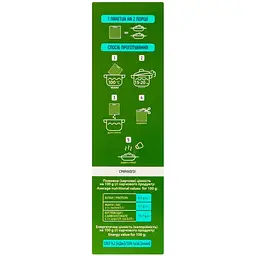 Крупа ячмінна Art Foods Перлова 500 г (4х125 г) (780649) - мініатюра 3
