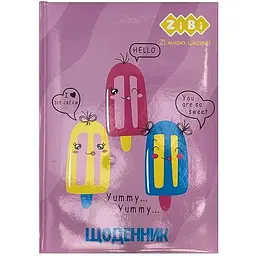 Шкільний щоденник ZiBi ICE CREAM, В5, 48 аркушів, тверда обкладинка "сендвіч", KIDS Line (ZB.13811)