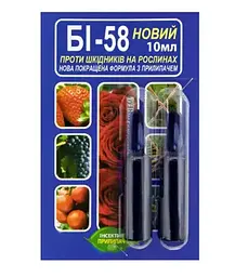 Інсектицид БИ-58+Прилипач 10 мл 2 ампули