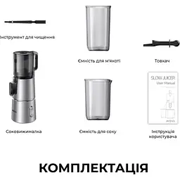 Соковитискач Mova SJ10 [177039] - мініатюра 10