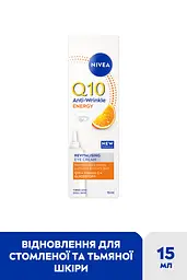 Крем для шкіри навколо очей відновлюючий NIVEA Q10 Energy проти зморщок з коензимом Q10 та вітаміном C 15 мл - мініатюра 2