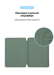 Чехол-книжка для планшета Apple iPad Pro 13 (2024)/Pro 13 (2025) M5, Original Smart Case, saga, 13 , подставка на планшет, искусственная кожа, микрофибра, магнитная крышка с автоотключением экрана, ArmorStandart (ARM78160) - мініатюра 6