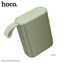 Портативна акустика - бездротова колонка HOCO HC34 Star BT speaker зелений - мініатюра 4