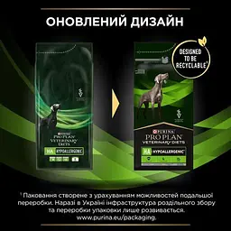 Сухий корм для собак усіх порід Pro Plan Veterinary Diets Hypoallergenic при алергічних реакціях 1.3 кг - мініатюра 6