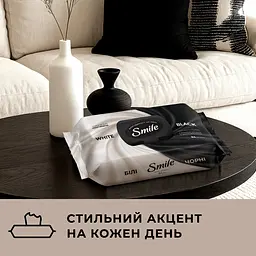 Серветки вологі  Smile Чорні та білі 84 шт (42213050) - мініатюра 6