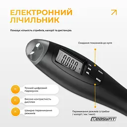 Скакалка з лічильником EasyFit TwinRope швидкісна 2,8 м чорна-сіра - мініатюра 5