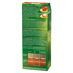 Фарба для волосся Palette Фітолінія 390 Світло-мідний, 110 мл - мініатюра 2