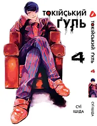 Манга Jump Comics Plus Дандадан Dandadan Том 02 японською мовою JCP DDD 02 - мініатюра 4