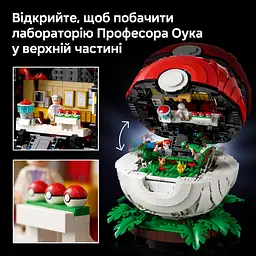 Конструктор LEGO Pokémon Покебол із знаковими моментами роботи Тренерів 2386 ел. (72154) - мініатюра 12