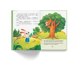 Казки про почуття та емоції Кристал Бук Як перестати злитися? (F00029477) - мініатюра 7