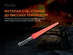 Сигнальний жезл Fenix AOT-S+ - мініатюра 6