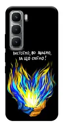 Чохол Demsky У боротьбі для Infinix Hot 60i