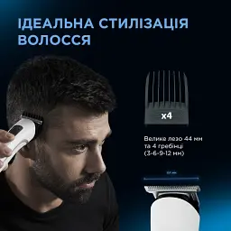 Набір для стрижки Rowenta TN8961F4 - мініатюра 17