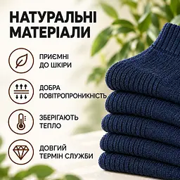 Універсальні чоловічі шкарпетки махрові розмір 39-46 Solve — термо-шкарпетки , 5 пар, KT7003704 - мініатюра 10