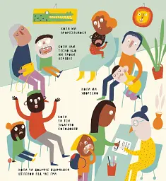 Книжка про зуби - мініатюра 6