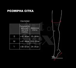 Вінілові гетри Art of Sex - Bernadette, колір чорний, розмір M - мініатюра 4