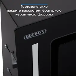 Витяжка Eleyus Gemini 700 LED 52 BL - мініатюра 10