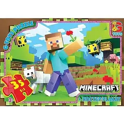 Пазли G-Toys Minecraft 35 елементів MC794 Різнокольоровий