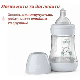 Пляшка для годування Chicco Perfect 5 пластикова із силіконовою соскою 0+ місяців сірий 150 мл (20211.32.40) - мініатюра 5