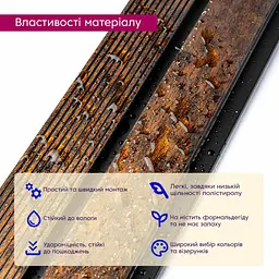Рейка декоративна Sticker Wall PS 2900х118х12мм Мідний із золотими вкрапленнями SW-00001747 - мініатюра 4