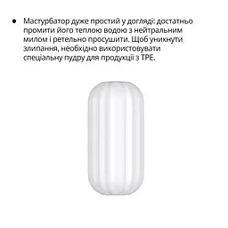 Мастурбатор Otouch Ripple, ніжний та щільний, ефект всмоктування, підходить для Otouch DECOR 2 - мініатюра 4