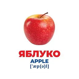Набір розвиваючих карток Ranok Creative Геній з пелюшок Фрукти та ягоди 17 шт. 10107195У  - мініатюра 2
