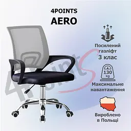 Крісло комп'ютерне 4Points Aero сітчаста тканина, хромована металева основа - мініатюра 2