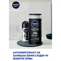 Набір чоловічий Nivea Men Active You 2024: гель для душу Активне очищення 3 в 1, 250 мл + антиперспірант Чорне та Біле невидимий 50 мл - мініатюра 5