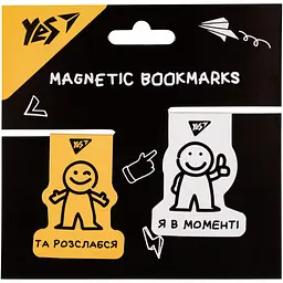 Закладки магнітні Yes Не ускладнюй! 2 шт. жовта та біла (708126)