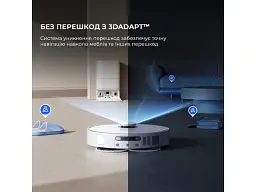 Робот-пилосос з вологим прибиранням Dreame Bot D20 Ultra (RLD31SE) - мініатюра 10