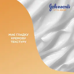 Лосьйон для тіла Johnson’s Vita-Rich Живильний з маслом ши та мигдалю 400 мл - мініатюра 5