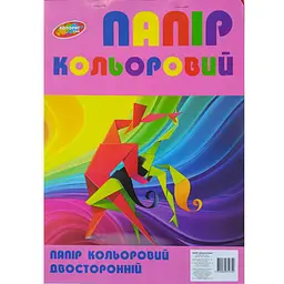 Кольоровий папір А4 9 аркушів офісний двосторонній яскравий (БЦ-9дв)