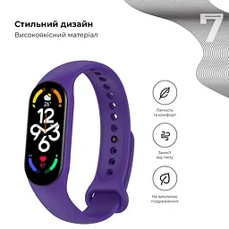 Силіконовий ремінець для фітнес браслетів Xiaomi Mi Band 5/6/7, Silicone, ultraviolet, зі зручною застібкою, на фітнес трекер та смарт годинник, ArmorStandart (ARM64864) - мініатюра 3