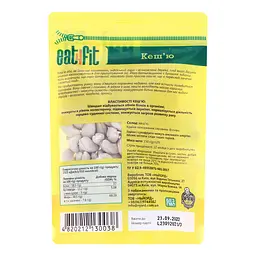 Кеш'ю Eat4fit 150 г - мініатюра 2