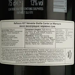 Вино Teresa Raiz Corte Le Marsure Refosco червоне сухе 13% 0.75 л - мініатюра 4